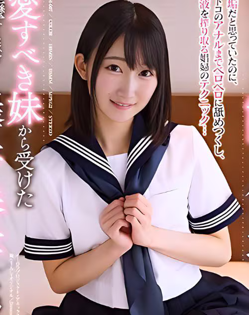 Yumeno Misaki
